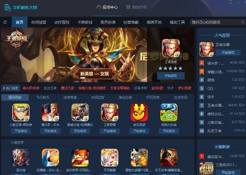 CF单机版与电脑版鲁大师官方下载，数据支持方案设计_5DM_v1.885新手友好指南