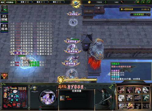 官方下载全民k歌跟单机版骑士游戏,深入数据解析策略_3D_v9.285