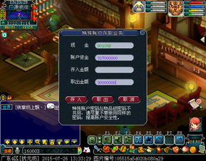 揭秘那些奇特又小众的软件，玩转爱玩MC与单机版开心消消乐的奇妙之旅