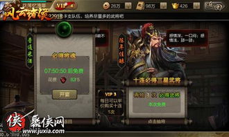 盘点那些让你眼前一亮的奇特软件，85版本武极加点与win7镜像的奇妙结合