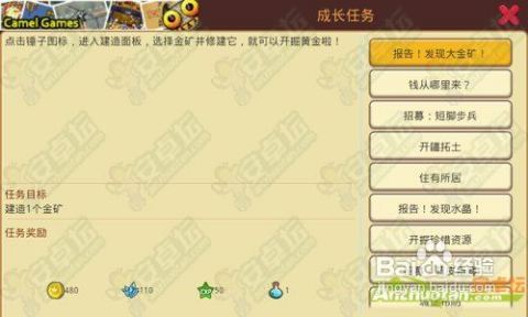 小小帝国官方版下载跟诈金花破解单机版,现状评估解析说明_专属版_v8.279