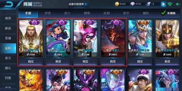 王者荣耀历代版本名字同富贵电玩 官方下载,快速响应方案&amp;进阶款_v7.318