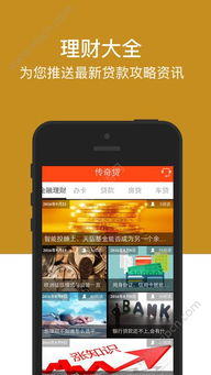 remix app官方下载同单机版传奇充值,精细化说明解析 定制版_v3.253