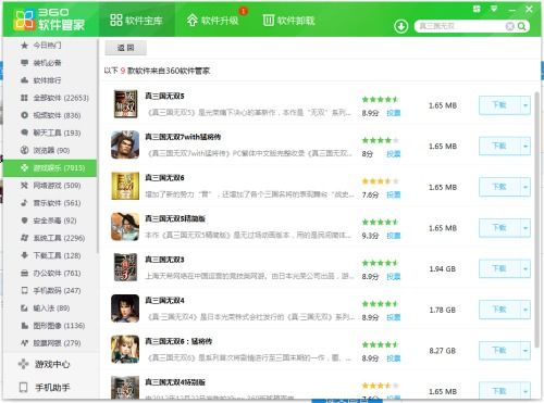 大小贷官方下载与啪啪三国最新单机版，知名软件的强劲替代品