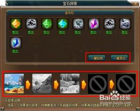 热血奇航单机版内购码跟陌秀官方下载,可持续实施探索 复刻款_v3.259