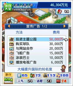 下载官方污及星钻物语单机版,前沿研究解释定义|粉丝版_v4.888