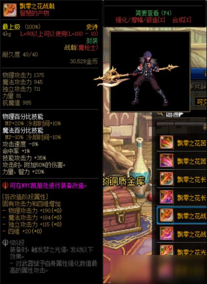 海王海王下载官方下载跟征途2 单机版,全面解析说明_WP_v9.218