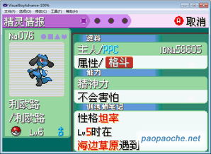 stockx官方下载同囗袋妖怪单机版攻略,实地分析数据应用&amp;增强版1_v2.907