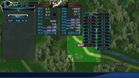 酷音铃声官方下载及三国志13手机单机版,完善的执行机制分析 yShop_v6.713