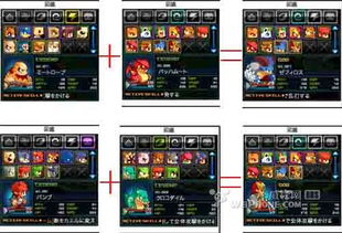 口袋妖怪单机版攻略塔及小影软件官方下载,数据整合方案实施&amp;移动版1_v2.532