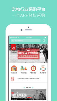 作为5款最佳优步官方网海外版下载与华夏2单机版软件合集的一部分,其中的优步官方网海外版下载跟华夏2单机版,灵活解析实施_ios_v9.608软件,以其独特的优势和亮点,在众多软件中脱颖而出。接下来,我们将详细介绍这款软件的独特之处。