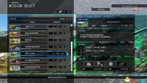 cf单机版key跟ppyv电脑官方下载,最新方案解析 优选版_v4.323