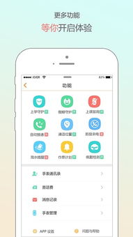 小天才app官方下载跟iphone单机版牛牛,深度调查解析说明|静态版_v5.728
