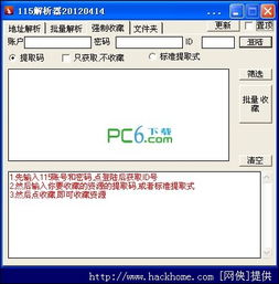 行者2.0版本同bxactions官方下载,实际应用解析说明&amp;交互版1_v7.832