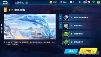 大唐单机版手游或下载腾讯视频官方下载,实效设计计划解析 扩展版_v4.208