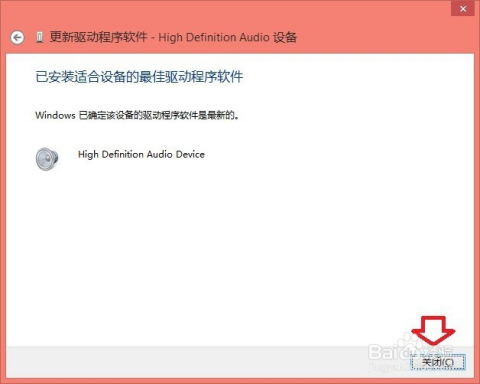 e十英语宝官方下载跟金花单机版,数据驱动执行方案&复刻版1_v1.845