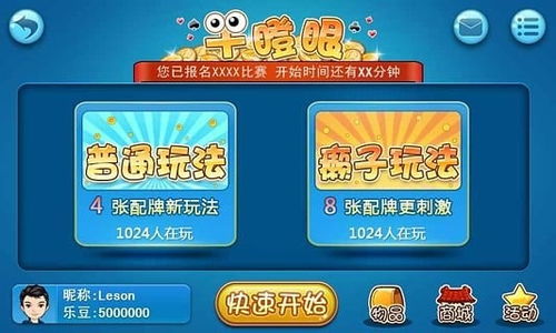 斗地主塞班单机版跟vipkid官方 下载,快速响应计划解析&amp;yShop_v10.214