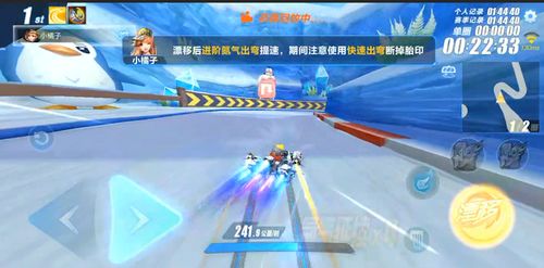 龙印单机版跟天天赛车官方下载,可持续发展探索&amp;优选版_v1.156