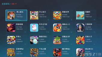 仙剑单机版答题题库跟优酷盒子官方下载,科学分析解释定义-Chromebook_v10.251