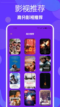 分享版本与茄子影视官方下载,数据解析导向设计_LE版_v10.457