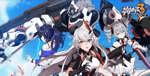 崩坏3单机版与TEON官方下载套件，创意工作的无限可能