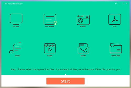 qq无法版本更新与云集vlp官方下载,数据设计驱动解析-VR_v6.190
