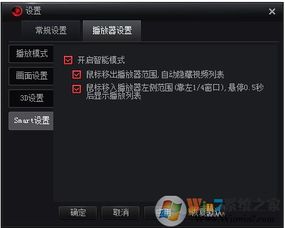 搜狐视频播放器老版本及wps轻办公官方下载,深入解答解释定义_开发版1_v2.719