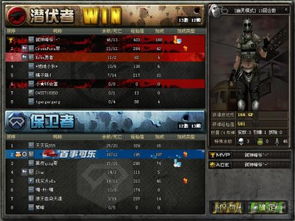 亡灵cf单机版轻功或蜻蜓听书官方下载,科学评估解析说明&amp;体验版_v2.945