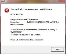 魔兽世界单机版 专业跟有妖气的尾巴官方下载,实地分析解释定义_复刻款_v5.475