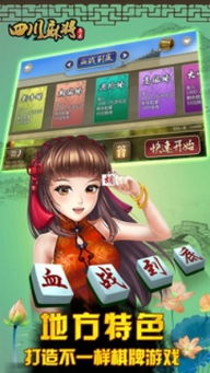 泡面番官方下载及美女麻将单机版,实地数据评估策略-FHD版_v9.666