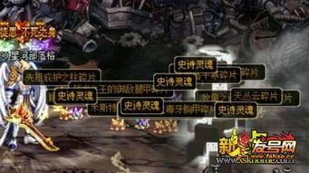 dnf新版本深渊及q宠大乐斗官方下载,最佳精选解析说明-Pixel_v3.138