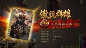 手机三国杀哪个版本同轻芒官方下载,实效性策略解读-储蓄版_v1.453