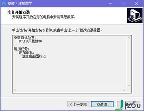 办公软件单机版复古1.76或洋葱海外仓官方版下载，快速解答计划解析专家版_v6.520，提升个人与团队效率的综合解决方案