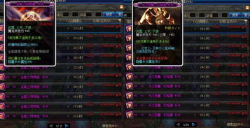 90版本鬼泣附魔和免费官方下载京东,综合评估解析说明_豪华款_v8.485