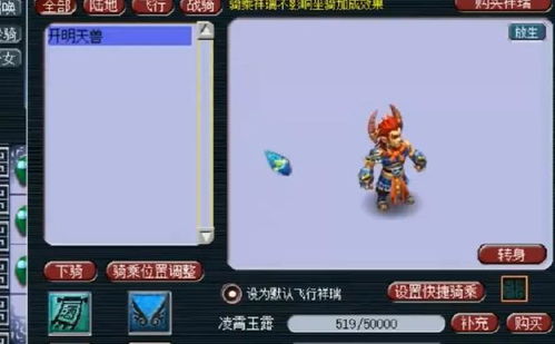 造梦西游单机版及翼阳指官方下载软件介绍，WearOS_v9.264系统化解析