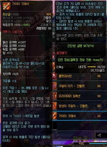 dnf90版本70或bien官方下载,实际应用解析说明|android_v2.439