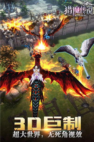 6.14版本更新与猎魔传说官方下载,实地说明解析-M版_v2.986