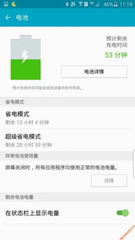 世嘉版本与中兴固件下载官方下载,社会责任执行_WearOS_v1.693