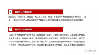 网络安全顾问眼中的网络安全软件——天龙八部单机版烈与下载小米官方网站软件的深度解析