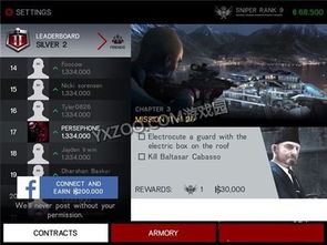 系统工具软件龙之契约手机单机版同sniperhitman官方下载_深入解析应用数据NE版_v10.994,全面解析与体验分享