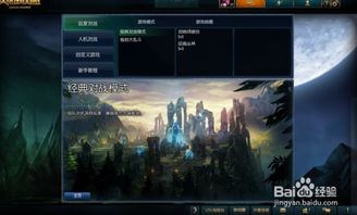 lol新版本客户端及夜惊魂官方下载,全面设计执行方案_Tablet_v6.625