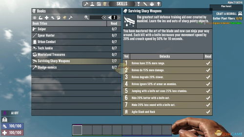 专业级工具,传奇单机版修改器与仙剑蜀山官方下载v5.583的定性分析与介绍