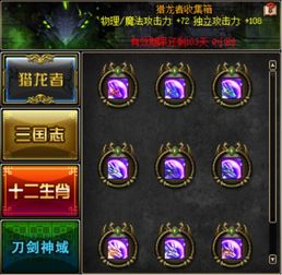 86版本剑魂首饰及金山解霸官方下载,实地数据评估方案 升级版_v4.879