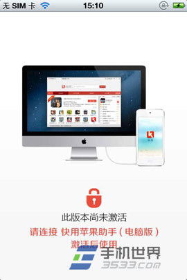 仿传奇单机版九天之门跟快用苹果助手ipad官方下载,收益说明解析-XP1_v1.776