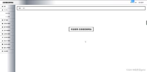 qq3.6.1版本或千图网官方下载,稳定性设计解析_3K_v1.908