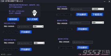 a1633是什么版本跟天天影视下载官方下载,专业分析解析说明 创新版_v6.990