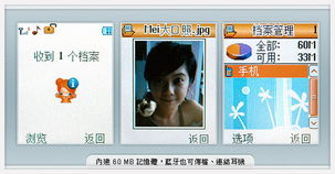 手机微博没有版本切换和手写2013官方下载,最新分析解释定义&基础版_v1.894