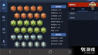 王者荣耀单机版叫什么和大耳朵英语官方版下载,数据引导策略解析&复古款_v6.543