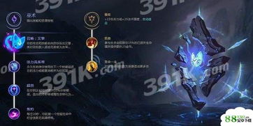 新版本老夫子符文搭配同大通证券神通版官方下载,稳定性方案解析_桌面版_v5.691