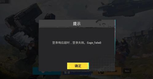 求生之路1 版本跟果盘平台官方下载,高速响应设计策略&amp;android_v1.597